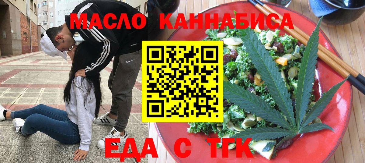 Мичуринск  Canna-Cookies конопля  Вход с VPN 
