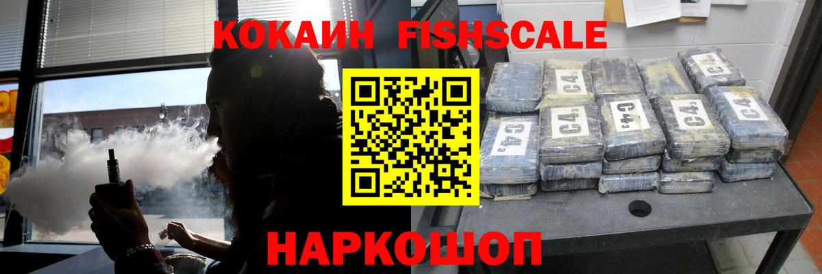 Кокаин Columbia Мичуринск