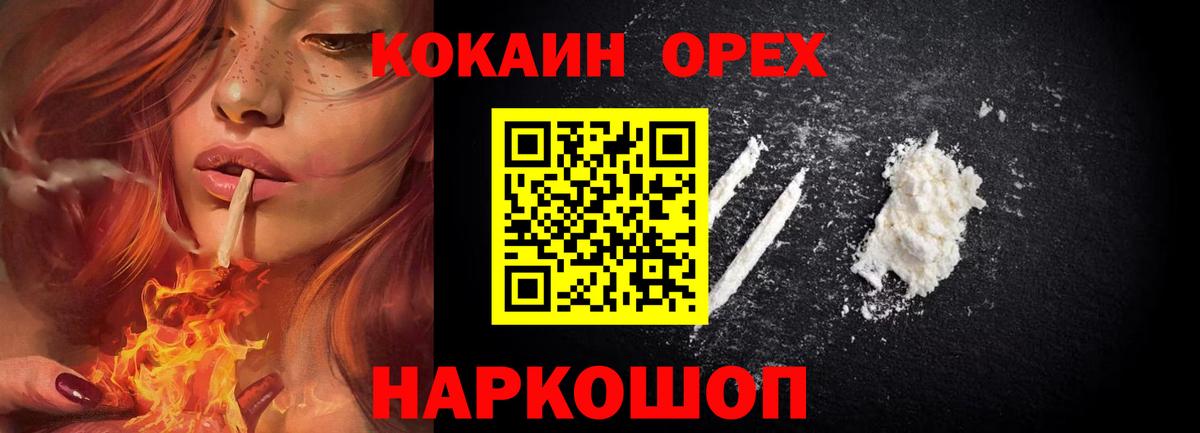 Мичуринск  Кокаин 98%  Cocaine 98%  Вход с VPN 