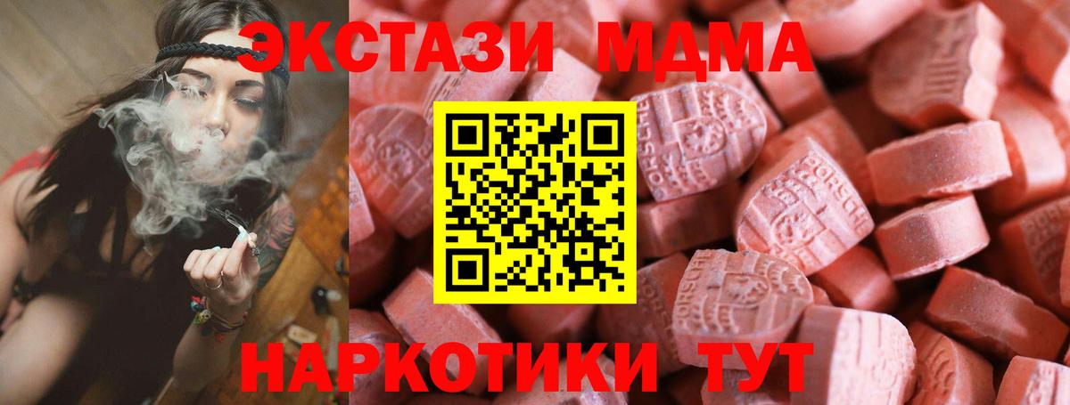 как найти наркотики  Вход с VPN  маркетплейс Telegram  Ecstasy  ОМГ ОМГ как зайти  Ecstasy XTC  ЭКСТАЗИ диски  Мичуринск 