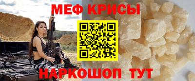 прущие грибы Тула