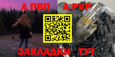 прущие грибы Тула
