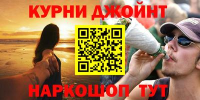 соль курить ск Туймазы