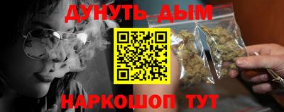 соль курить ск Туймазы