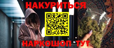 прущие грибы Тула