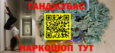 соль курить ск Туймазы