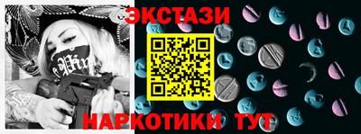 соль курить ск Туймазы