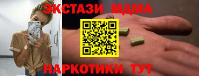 мдпв Тулун