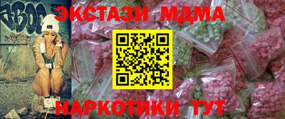 соль курить ск Туймазы