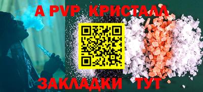 мдпв Тулун