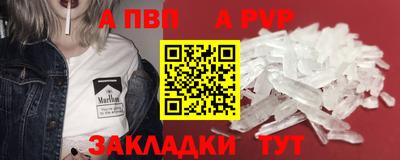 прущие грибы Тула