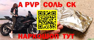прущие грибы Тула