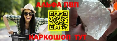 соль курить ск Туймазы