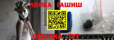 прущие грибы Тула