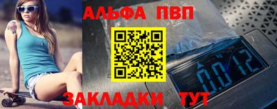 мдпв Тулун