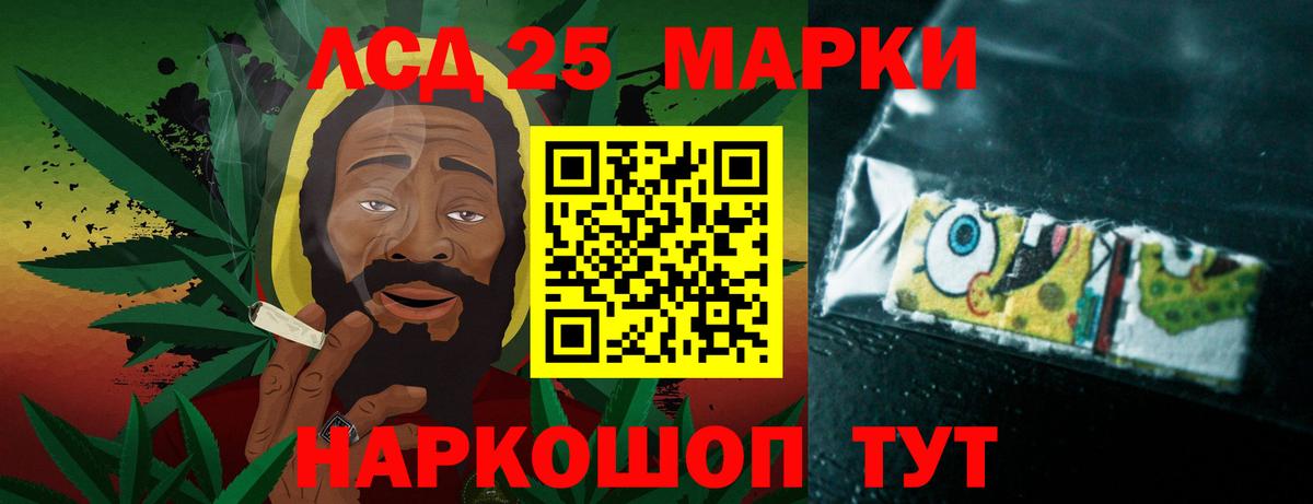 Лсд 25 экстази кислота Мичуринск