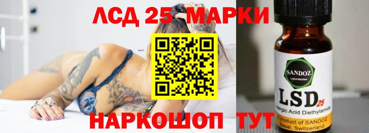 LSD-25 экстази  Лсд 25 экстази кислота  Вход с VPN  LSD-25 экстази кислота  Мичуринск 