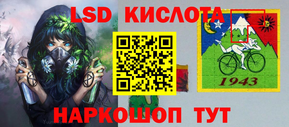 Наркотические марки 1,8мг  Марки 25I-NBOMe  Мичуринск  Наркотические марки 1,8мг  Вход с VPN 