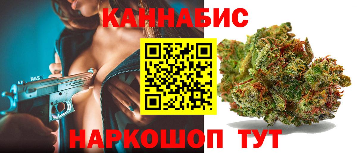 Канабис VHQ  Марихуана марихуана  Вход с VPN  Мичуринск 